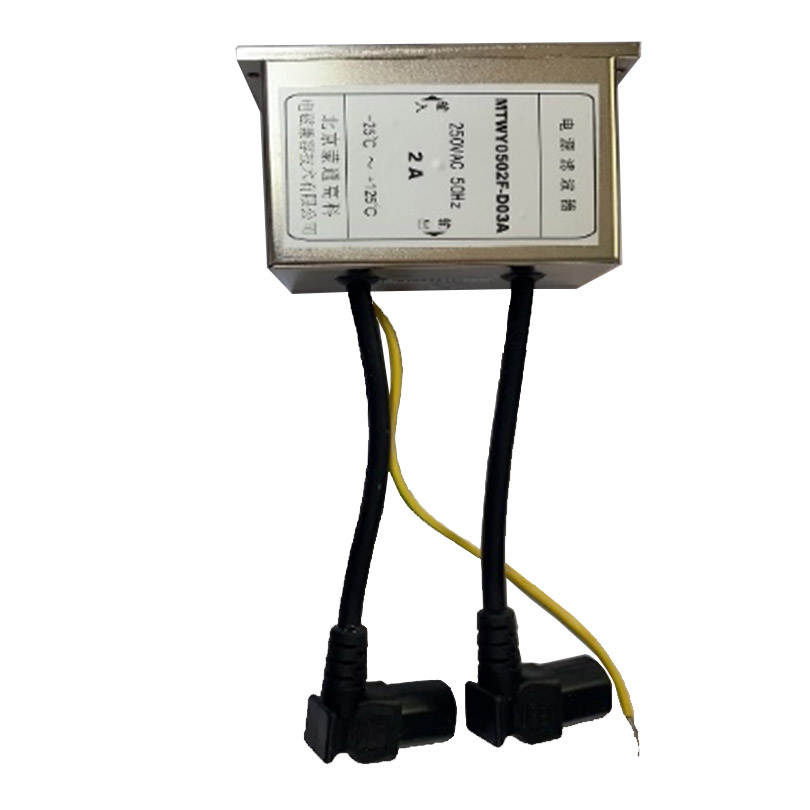 電源濾波器